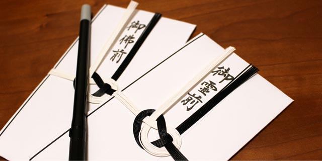 21_ご霊前とご仏前の違い 香典返し・法事・法要のマナーガイド