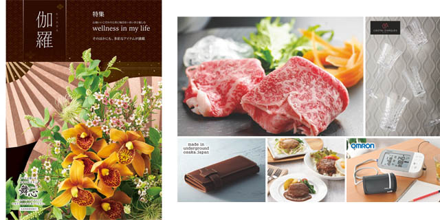 5万円の香典へのお返しにおすすめのカタログギフト「マイハート伽羅-きゃら-」