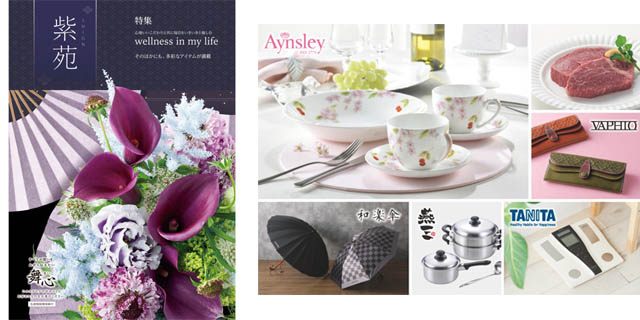 5万円の香典へのお返しにおすすめのカタログギフト「マイハート紫苑-しおん-」