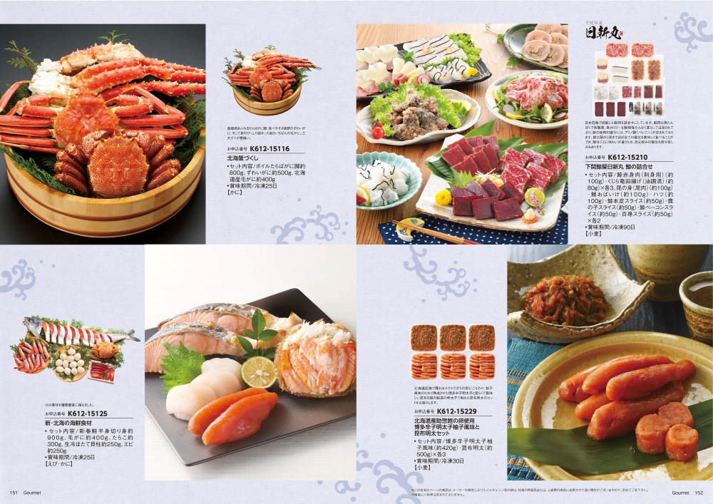 カタログギフト　マイハート　菖蒲