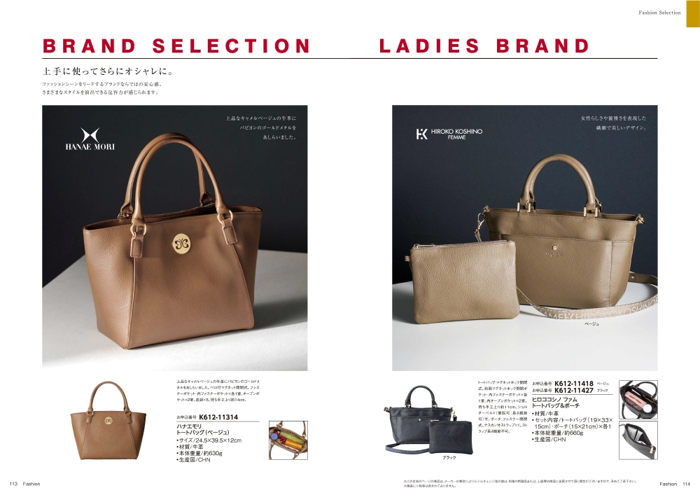 カタログギフト　マイハート　菖蒲