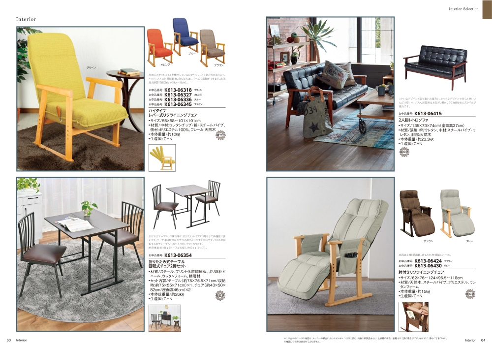 カタログギフト　マイハート　紺碧