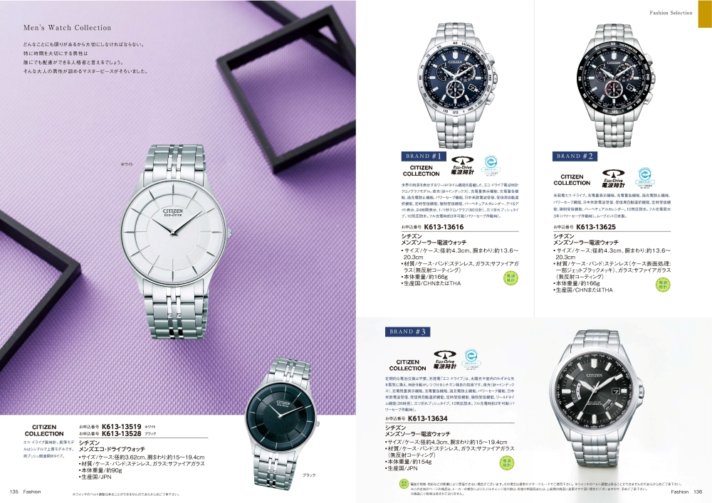 カタログギフト　マイハート　紺碧