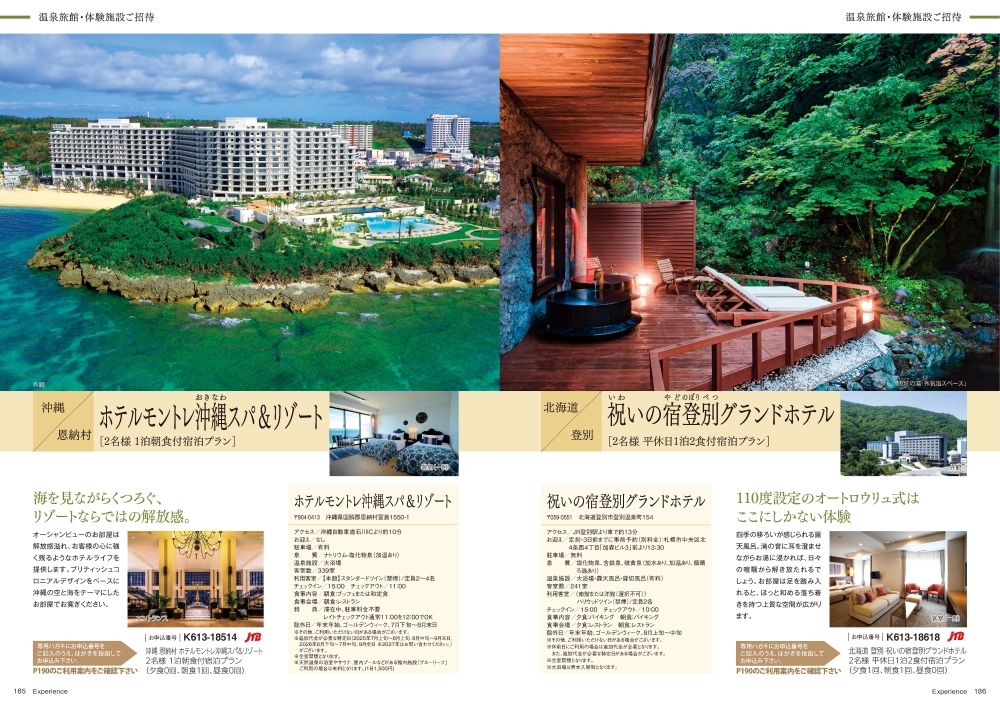 カタログギフト　マイハート　紺碧