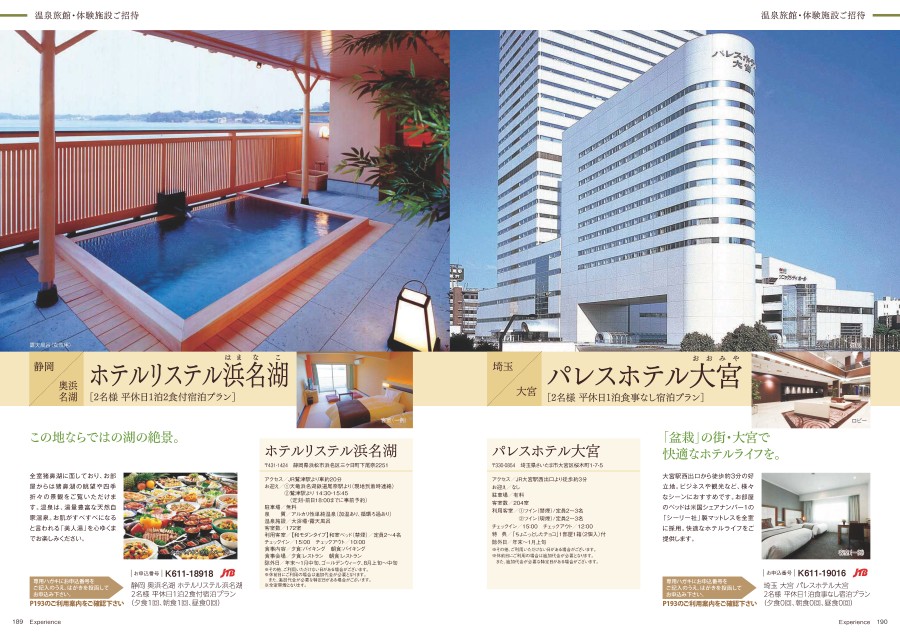 カタログギフト マイハート 伽羅