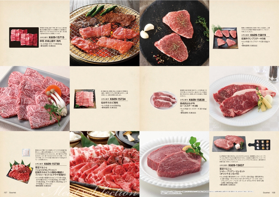 カタログギフト　マイハート　紫苑