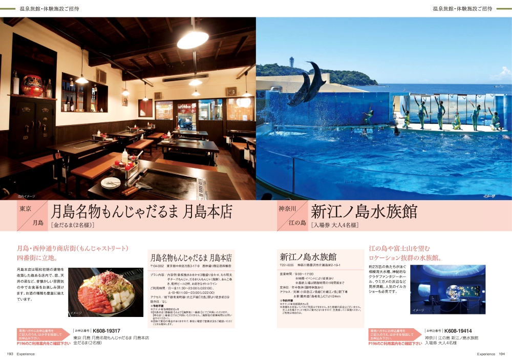 カタログギフト マイハート 山吹
